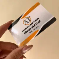 کارت ویزیت و تراکت