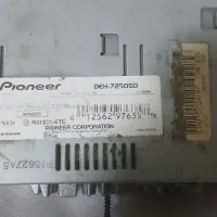 پایونیر اصلی و سالم  ۷۲۵۰SD|صوتی و تصویری|سنندج, |دیوار