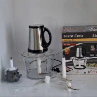 غذاساز / خرد کن سه کاره