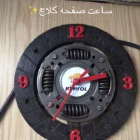 ساعت صفحه کلاچ
