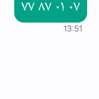 خط تلفن ثابت رند تهرانپارس