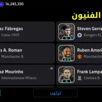 اکانت پی اس ناب فول