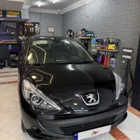 ۲۰۷ اتومات ۱۴۰۴ فلز