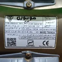 موتور کولر 8000موتوژن تبریز|کولر آبی|فلاورجان, |دیوار