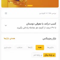 ۳۲۰هزار تومان هدیه