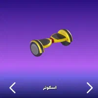 اکانتم رو میفروشم|کنسول، بازی ویدئویی و آنلاین|اهواز, کمپلو شمالی|دیوار