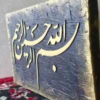 تابلو های دست ساز|تابلو، نقاشی، عکس|خرمشهر, |دیوار