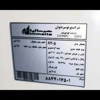 فروش یخچال هیمالیا|یخچال و فریزر|اهواز, گلستان|دیوار