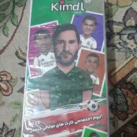 کیمدی مناسب