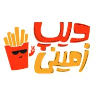 جذب همکار در سیب زمینی بلژیکی صدرا