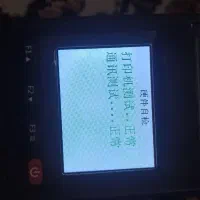 یک عدد دستگاه کارت خوان در حد نو|فروشگاه و مغازه|فردیس, طالقانی|دیوار