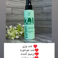 سی سی مو فابرلیک