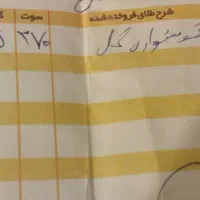 گوشواره طلا|جواهرات|اهواز, کیانپارس |دیوار