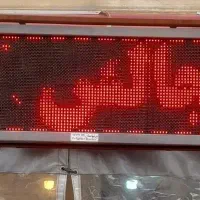 وسایل میوه فروشی