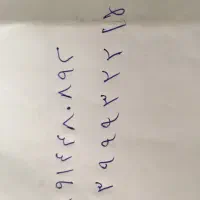 سیم کارت همراه اول وایرانسل فروش ویژه|سیمکارت|تهران, امیرآباد|دیوار