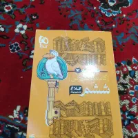 گام به گام شیشم