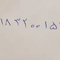 فروش سیم کارت دائمی