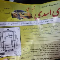 جک s5 ۹۴ دنده بی رنگ|خودرو سواری و وانت|مشهد, ابوذر|دیوار