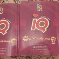 کتاب زیست جامع کنکور|کتاب و مجله آموزشی|مشهد, آبادگران|دیوار