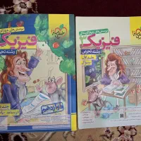 فیزیک تجربی خیلی سبز