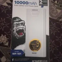 پاوربانک نو