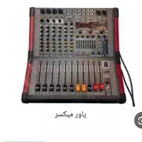 اجاره باند بلوتوث دار و رقص نور غرب تهران|خدمات پذیرایی، مراسم|قدس, شهر‌قدس|دیوار