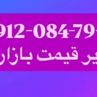 سیمکارت کد۰