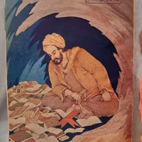 آرشیو ۹ سال مجله ی اطلاعات هفتگی|کتاب و مجله تاریخی|شاهین‌شهر, فیض|دیوار