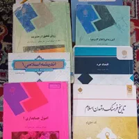 فروش کتاب حسابداری