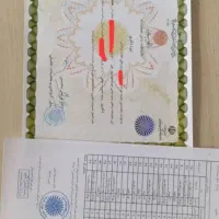 صدور مدرک تحصیلی با استعلام