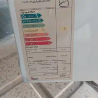 آبگرمکن برقی بوتان مدلB5418rs|آبگرمکن، پکیج، شوفاژ|نظرآباد, نظرآباد|دیوار