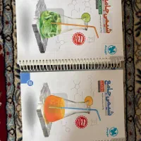 شیمی جامع مهر و ماه به همراه پاسخنامه