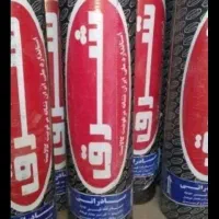 ایزوگام وقیرگونی