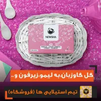 پوست و مو|آرایشی، بهداشتی، درمانی|قم, هنرستان|دیوار