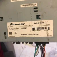 کفی و پنل پایونیر