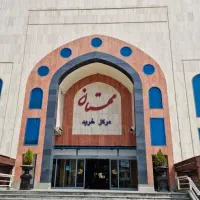 فروش-مغازه-در-مرکز-خرید-مهستان
