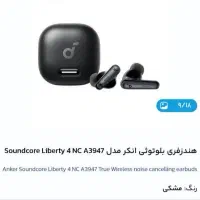 هندزفری بلوتوثی انکر Soundcore Liberty 4 NC A3947|لوازم جانبی موبایل و تبلت|فومن, |دیوار