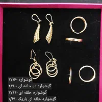 فروش طلا در حد نو خانگی|جواهرات|اصفهان, وحید|دیوار