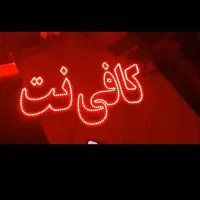 تابلو ال ای دی همبرگر ساندویچ  ژامبون فست فود...|فروشگاه و مغازه|اصفهان, احمدآباد|دیوار