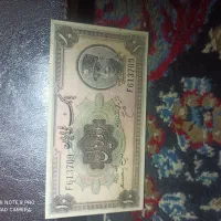 اسکناس و سکه قدیمی.دوربین