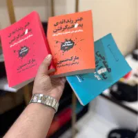 کتاب به عیارطلا|کتاب و مجله آموزشی|تهران, بلوار کشاورز|دیوار