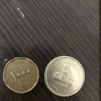 سکه قدیمی لیر ترک و ایرانی