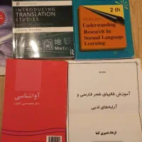 کتاب های آلمانی و انگلیسی|کتاب و مجله آموزشی|رشت, رودباری|دیوار