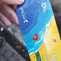 بلیت اوپارک