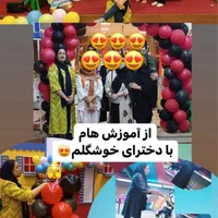 آموزش بادکنک آرایی ۱ روزه|خدمات آموزشی|کرمان, |دیوار