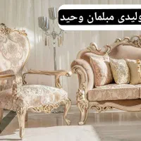 مبل. طاهر