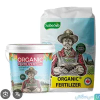 کود های تقویتی و ارگانیک