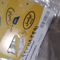 سیمکارت دائمی رند ایرانسل