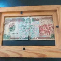 پول کلکسیونی|کلکسیون سکه، تمبر، اسکناس|محمدشهر, ولدآباد|دیوار