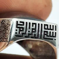 انگشتر 14 معصوم و ۴ قل کوفی نقره 925 مردانه|بدلیجات|اصفهان, نقش جهان|دیوار